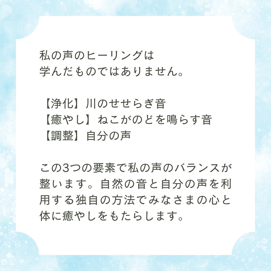 チャット鑑定30分✿癒やしながら知りたいに応えます 手放し心を開放♡あなたのペースで！平日昼間と20〜22時対応 イメージ8