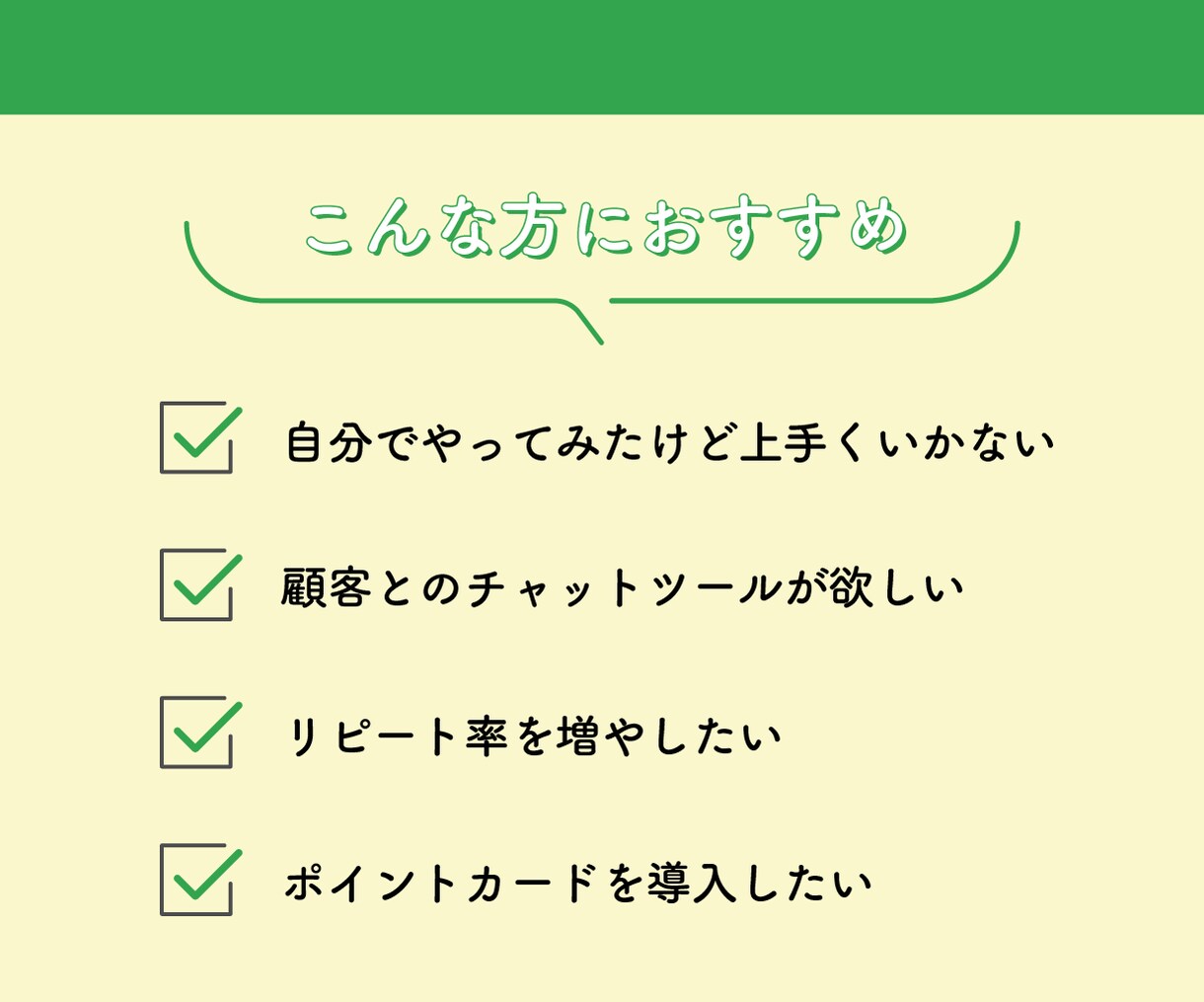 LINE公式アカウントの構築をします 【デモアカウント】"お気に入り"でデモアカウントをご紹介 イメージ2
