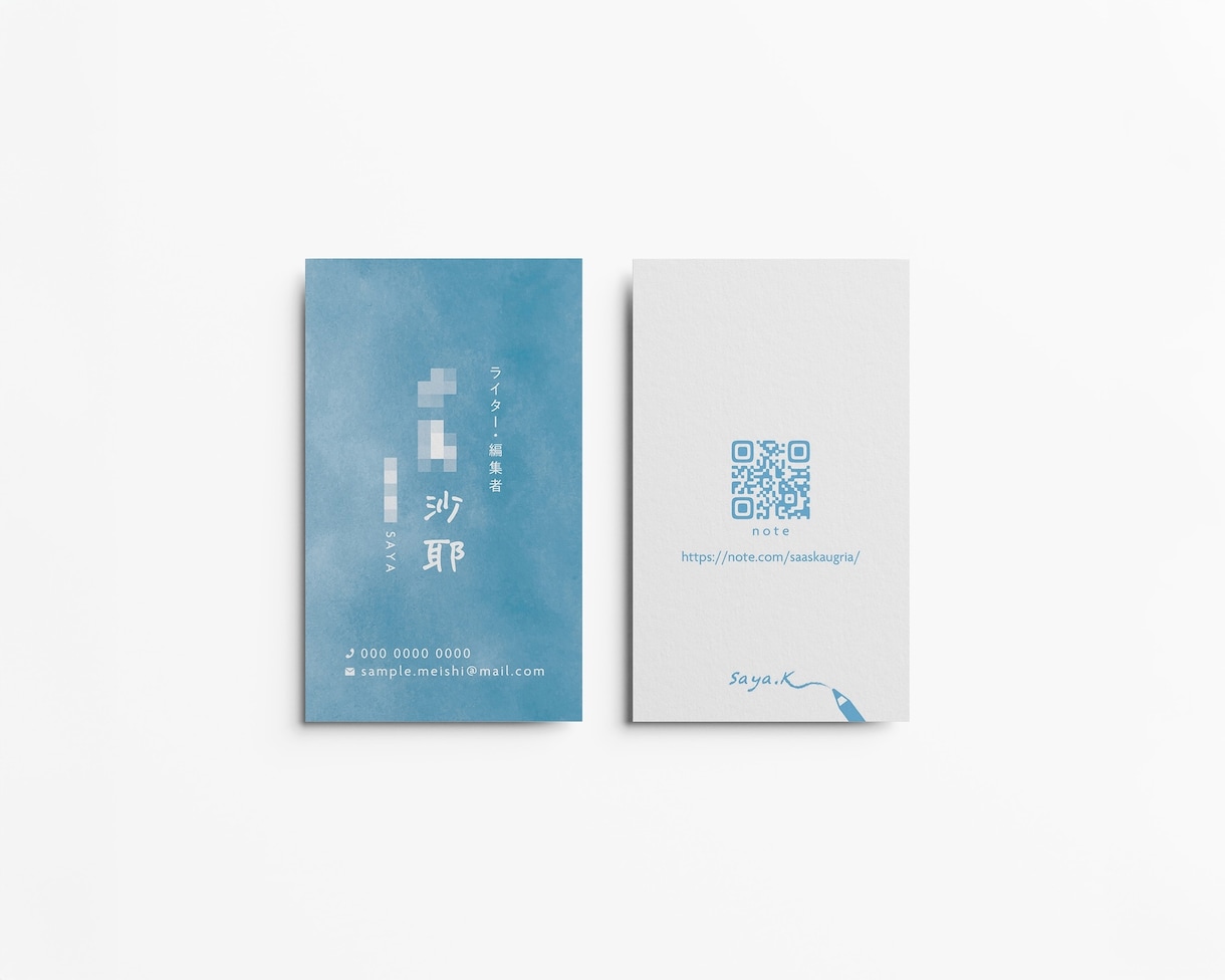 ほっこりあたたかい、あなたの直筆名刺お作りします ｜紙に書いて写真を送るだけ◎オリジナリティ溢れる名刺です イメージ6