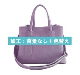 商品などの写真加工をします 必要な時に必要な量を頼みたい！という方にオススメ！ イメージ3