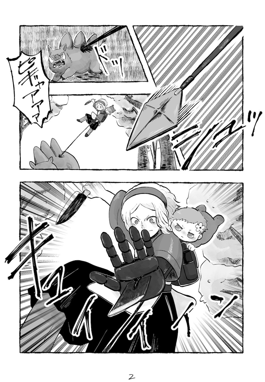 漫画制作いたします 安心感のあるあたたかな漫画を制作します。 イメージ4