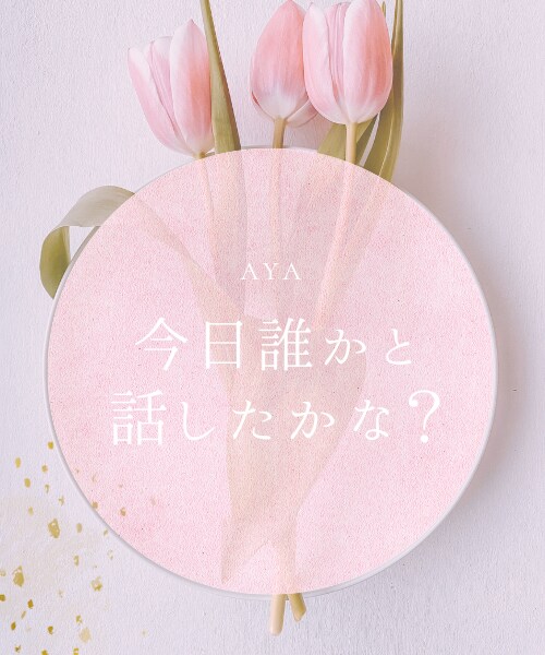 一歩踏み出してみませんか？お話聞きます あなたの感情を大切に受け止めます イメージ4