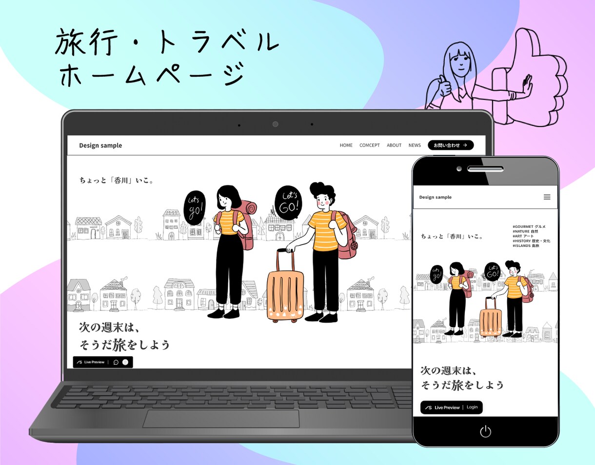 初心者安心！格安でおしゃれなホームページ制作します STUDIO制作/店舗・個人/即日納品対応/マニュアル付き/ イメージ9
