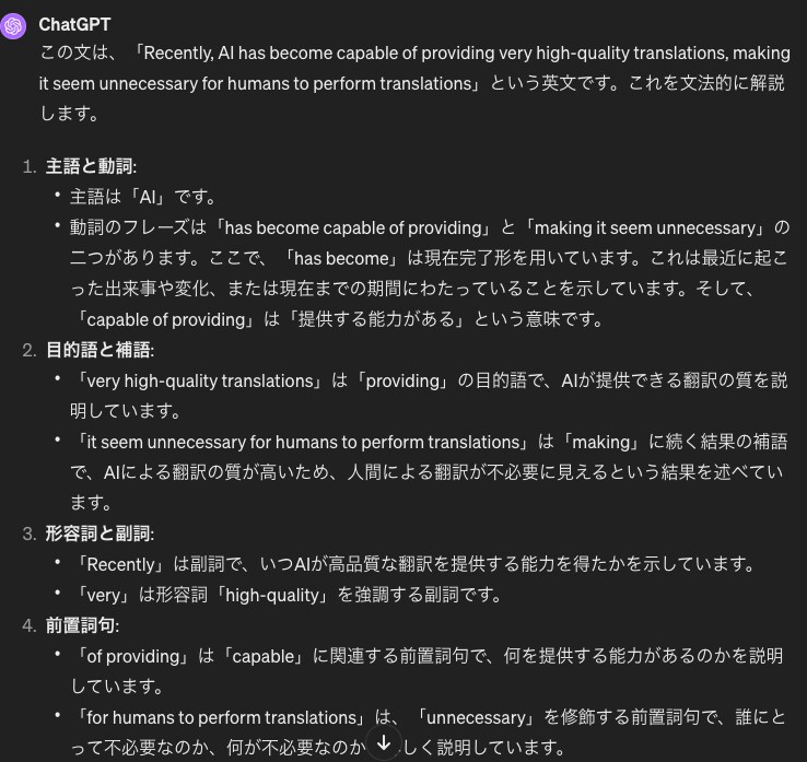 AIを使った英作文添削＋模範回答2案作成します 詳細な解説、安価、24時間返却、質問可、文字数無制限 イメージ7