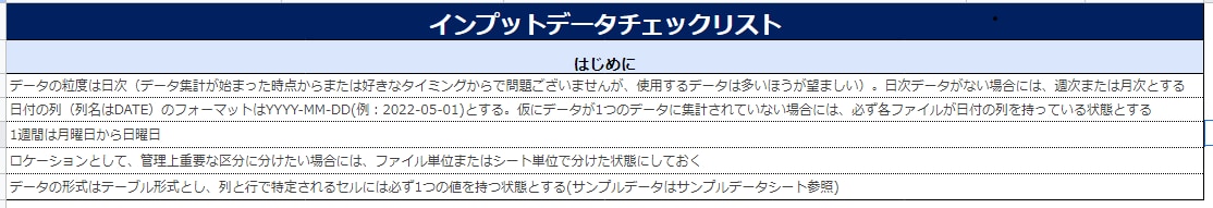 広告予算最適化ロジック適用にかかる相談に乗ります 実務経験豊富な講師によるMMMの適用の相談 イメージ2
