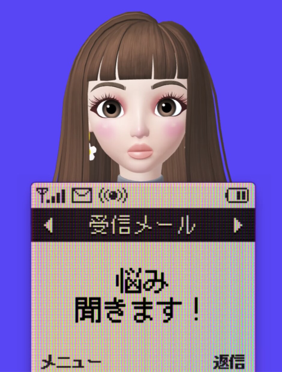 女性限定♡今すぐお悩み(お試し１分〜)聞きます 小さな悩み大きな悩み全然大丈夫！友達、親に言えない事聞きます イメージ2
