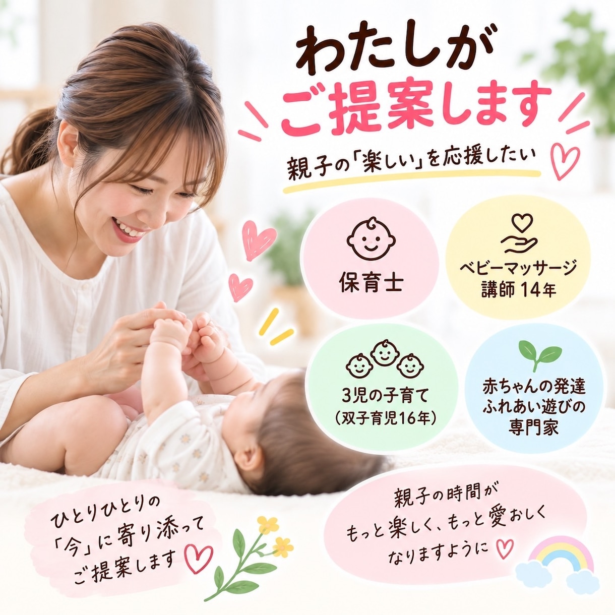 月齢に合う連休のふれあい遊びを提案します 連休何する？赤ちゃんと楽しむおうち遊び3選 イメージ6