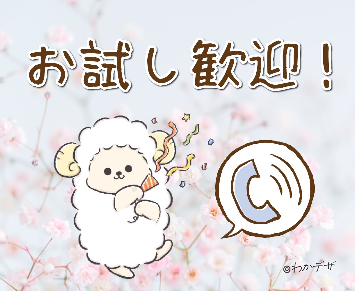 支えるよ☘️ベテラン50代が１分でもお聴きします 資格保有☘️モヤモヤ/苦しみ/不安/恋愛/離婚/心の整理 イメージ8