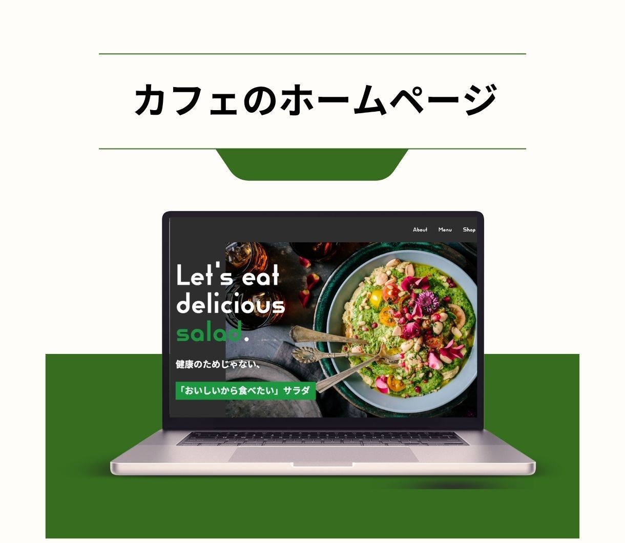 WIXで格安HP作成します 格安で⭐︎自社で更新できるHPを作成します。 イメージ4