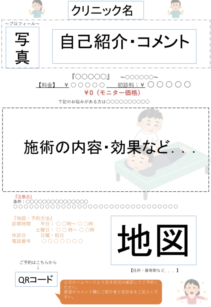 注目を浴びるPOPを作るお手伝いします あなたの苦手を私に任してみませんか？ イメージ5