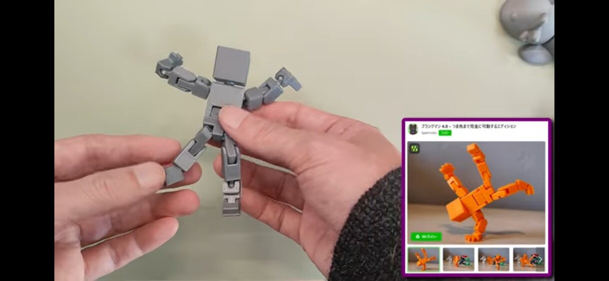 支給STLをA1 miniで出力します データ持ち込み専用、小物一点から出力 イメージ9