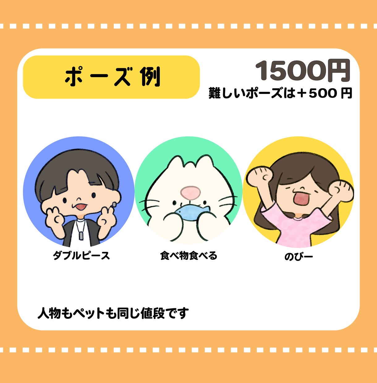 SNSやブログにゆるくてシュールなアイコン描きます 【ペットもOK】最短3日納品！シュールで可愛いアイコン作成 イメージ5