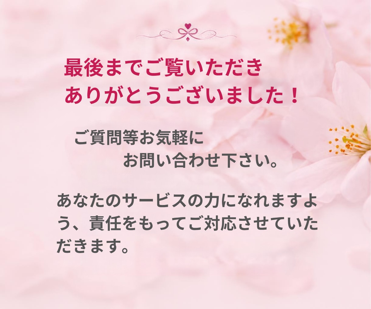 魅力満載なバナー・WEB画像制作します ぱっと目を引くバナー、WEB画像、一つひとつ丁寧に作ります！ イメージ10