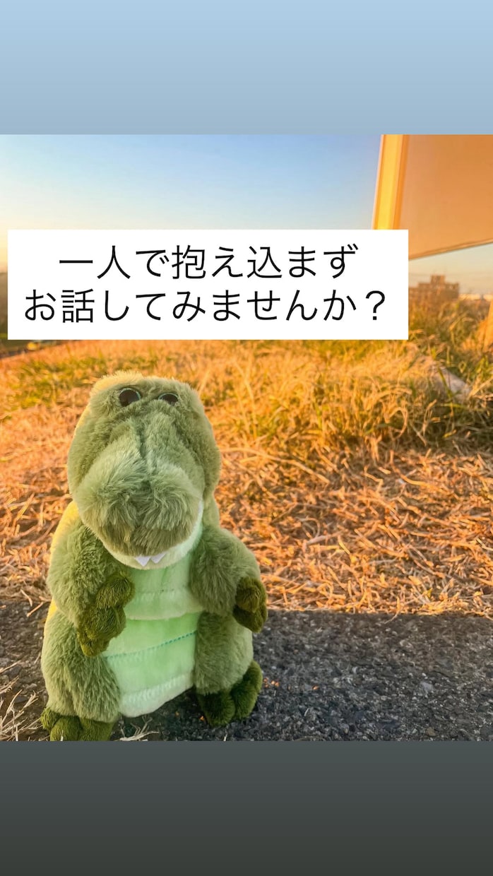 辛い時こそ一緒に悩みましょう。お手伝いします 誰にも言えず一人で抱え込まないようにどんな内容でも可能です イメージ1