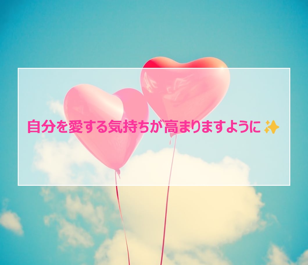 5分だけでもOK♪あなたの気持ちに寄り添います 老若男女歓迎♡話す前よりスッキリ✨ただひたすら喋りませんか イメージ4