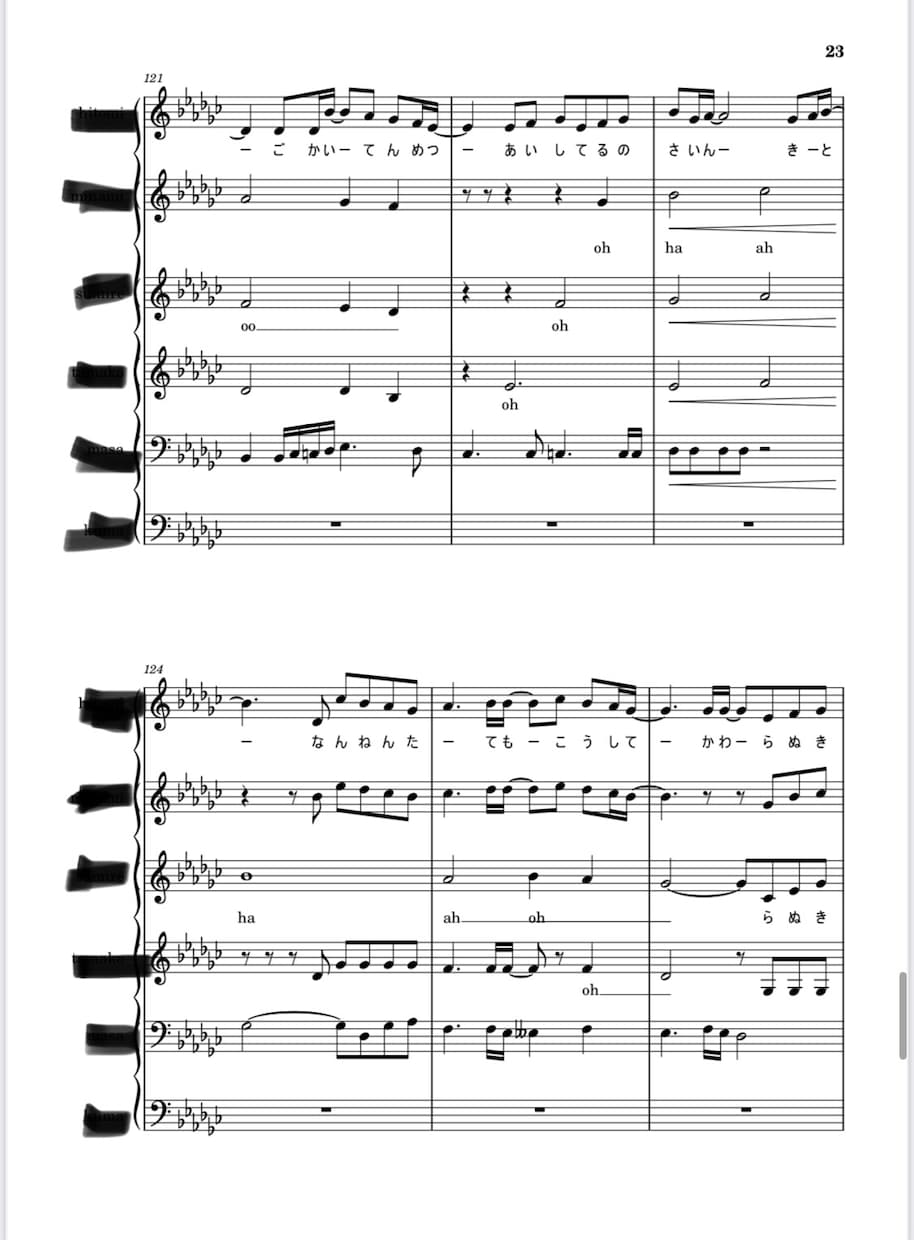 アカペラのアレンジを承ります バラードやミドルテンポの曲のアレンジが得意です♪ イメージ8
