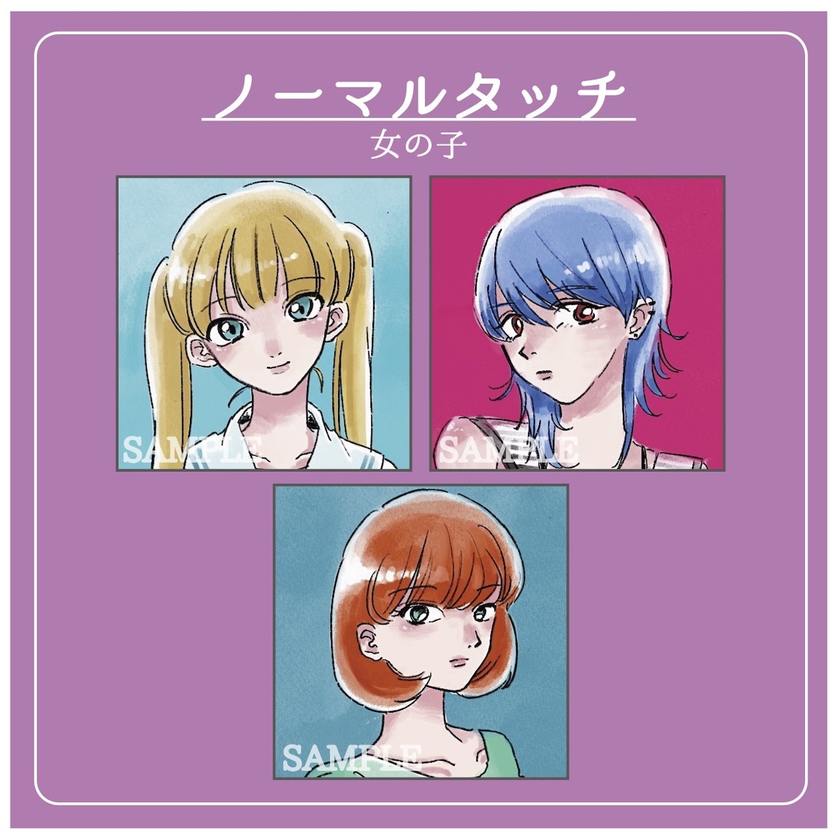 最短即日シンプル〜リアルかわいいアイコン描きます あなただけのアイコンで活動をより豊かなものに！ イメージ2