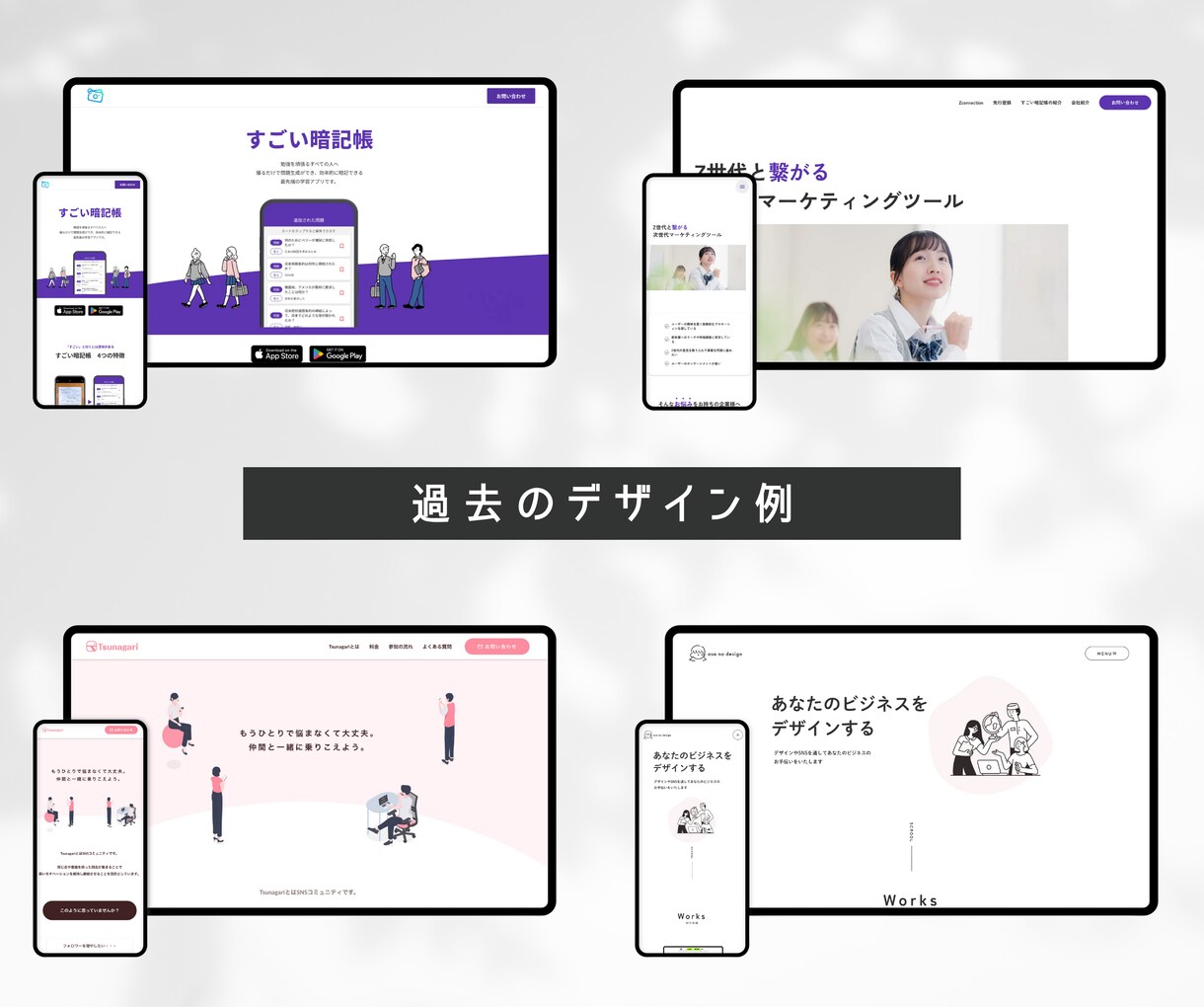 現役デザイナーが認知度を高めるLPを制作いたします 高品質で訴求力のあるLPを今だけ割引価格でお試ししませんか? イメージ2
