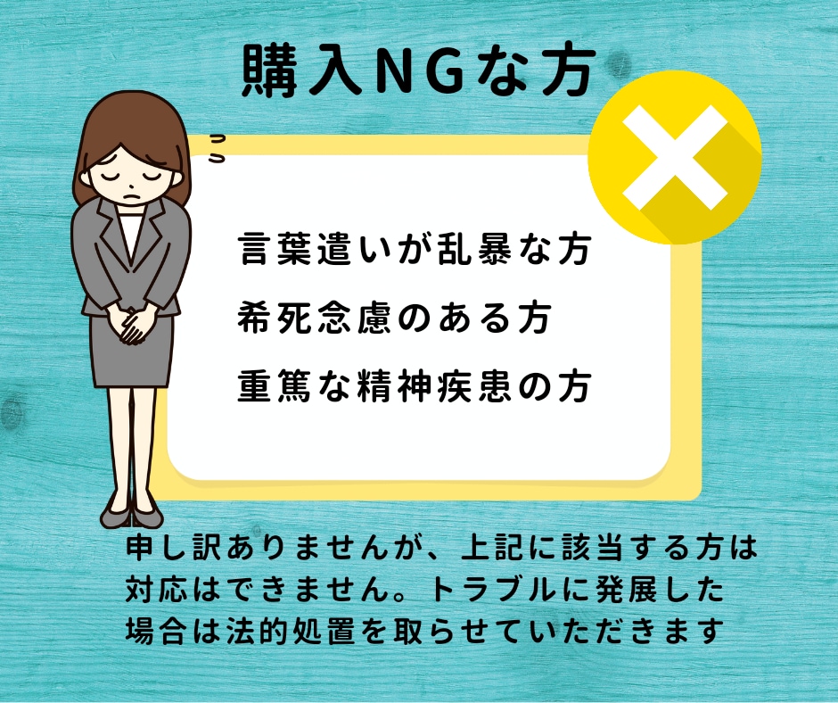 職場の人間関係✧愚痴・不満を全力でお聴きします もう嫌！うんざり！仕事に行きたくない！心の叫びを受け止めます イメージ9