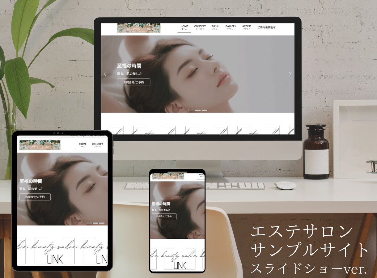 あなたの代わりに24時間働くホームページ作ります 現役で取材撮影中「現場を知る」生きたHP制作が得意です！ イメージ3
