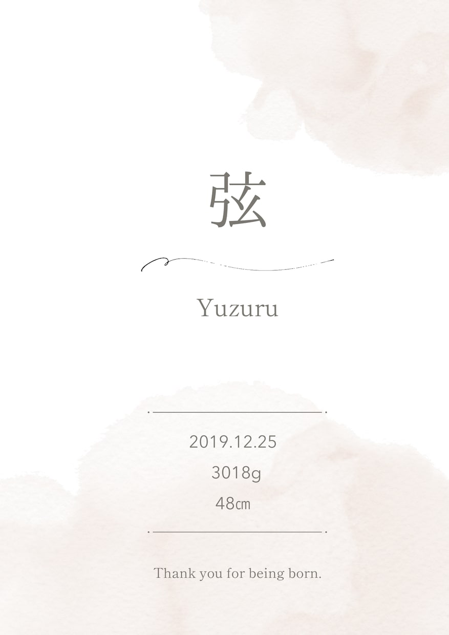 大切なお子様の命名書を『２種類』作ります シンプルだけどおしゃれな赤ちゃんの命名書を作りませんか？ イメージ8