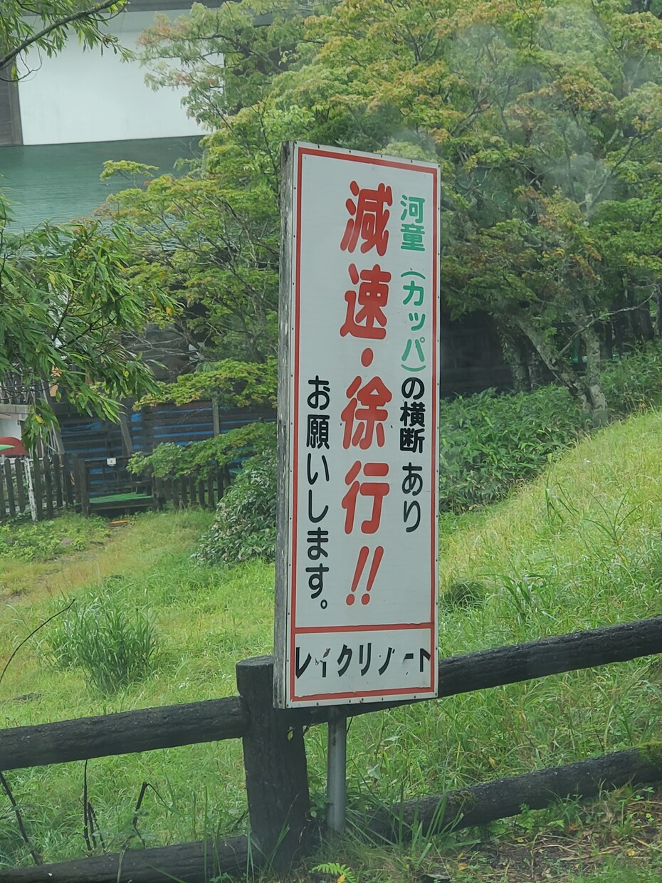 北海道の風景画像をお届けします 地元北海道での旅行が趣味で様々な北海道をお届けします。 イメージ4