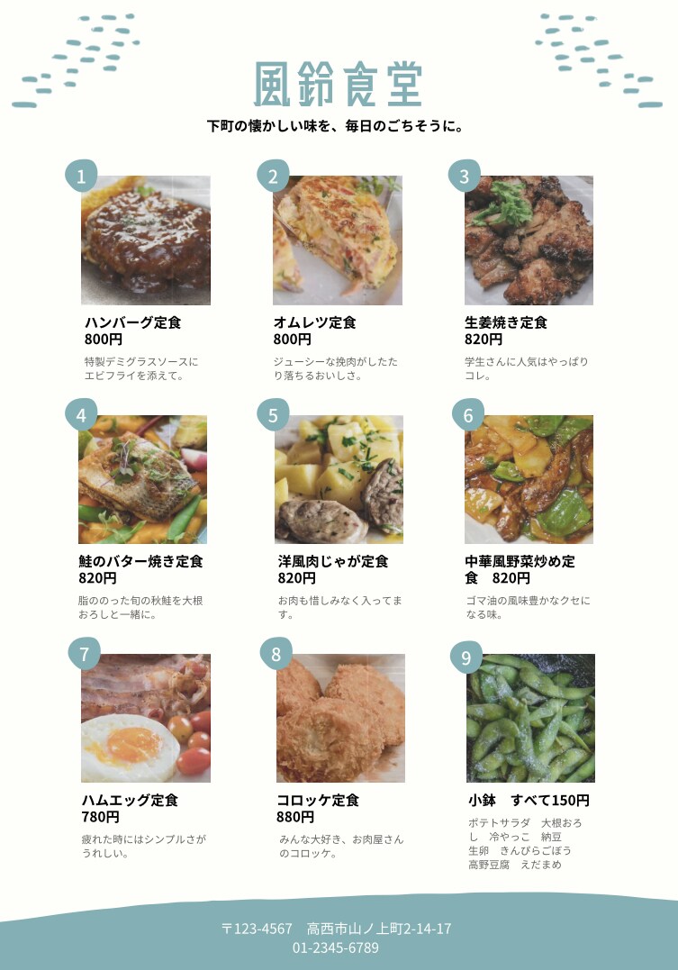 飲食店のメニューをおしゃれに作ります 飲食店や、バーなどのメニューを格安で高品質にお作りします。 イメージ4