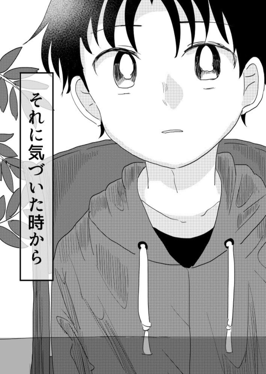 優しいタッチで可愛い漫画に仕上げます 漫画動画や４コマ漫画が得意です！ イメージ2