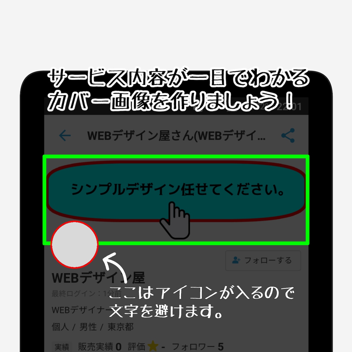 coconalaのカバー画像を格安で作成します ココナラのプロフィールにあるカバー画像を作成します。 イメージ2