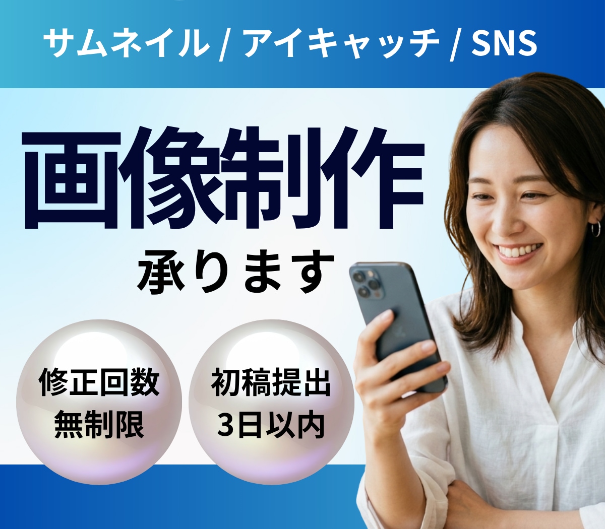 パッと目を惹くサムネイル制作いたします 【修正回数無制限】【初稿提出3日以内】【丸投げOK！】 イメージ1