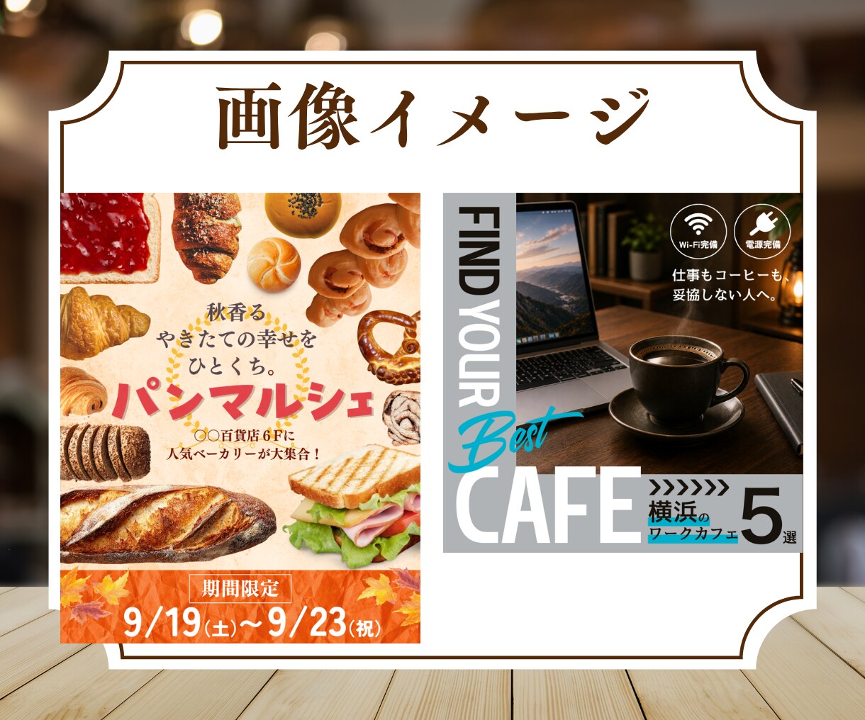 Web用バナーなどの画像制作します SNS / 画像制作 / Canva / 修正対応◎ イメージ3