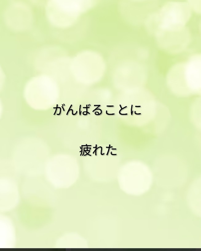 3分でもOK！あなたの悩みお聞きます 癒し系看護師があたたかく寄り添います イメージ5