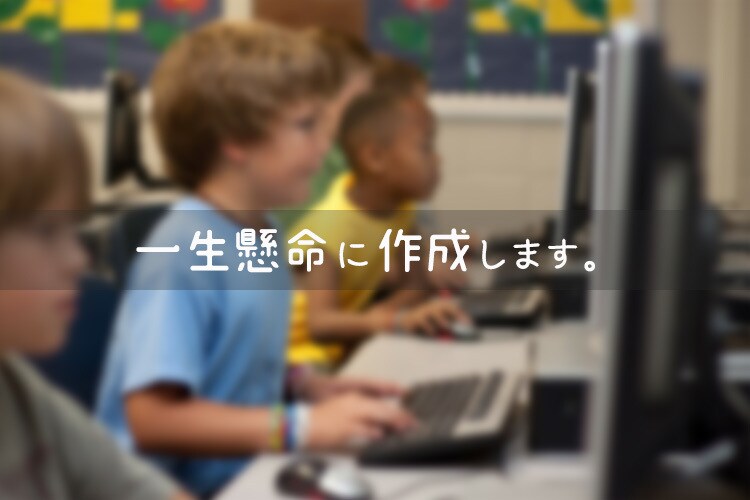 スマホ対応した高品質なホームページを作成いたします SEOに強いと言われるワードプレスで見やすいホームページを！ イメージ4