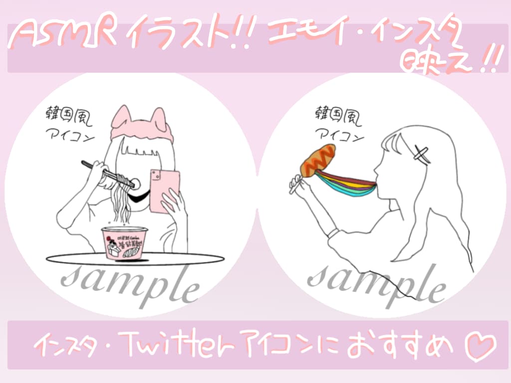 韓国・エモい・オリジナルアイコン描きます ロゴ入れが得意なのでお任せください！ イメージ2