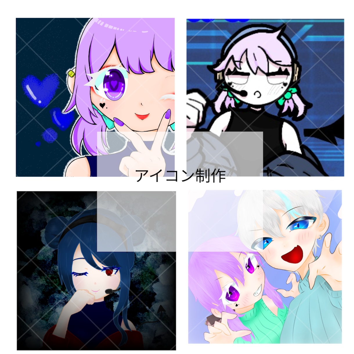 SNSアイコンを描きます 可愛い、かっこいいをあなたのイメージ通りに イメージ1