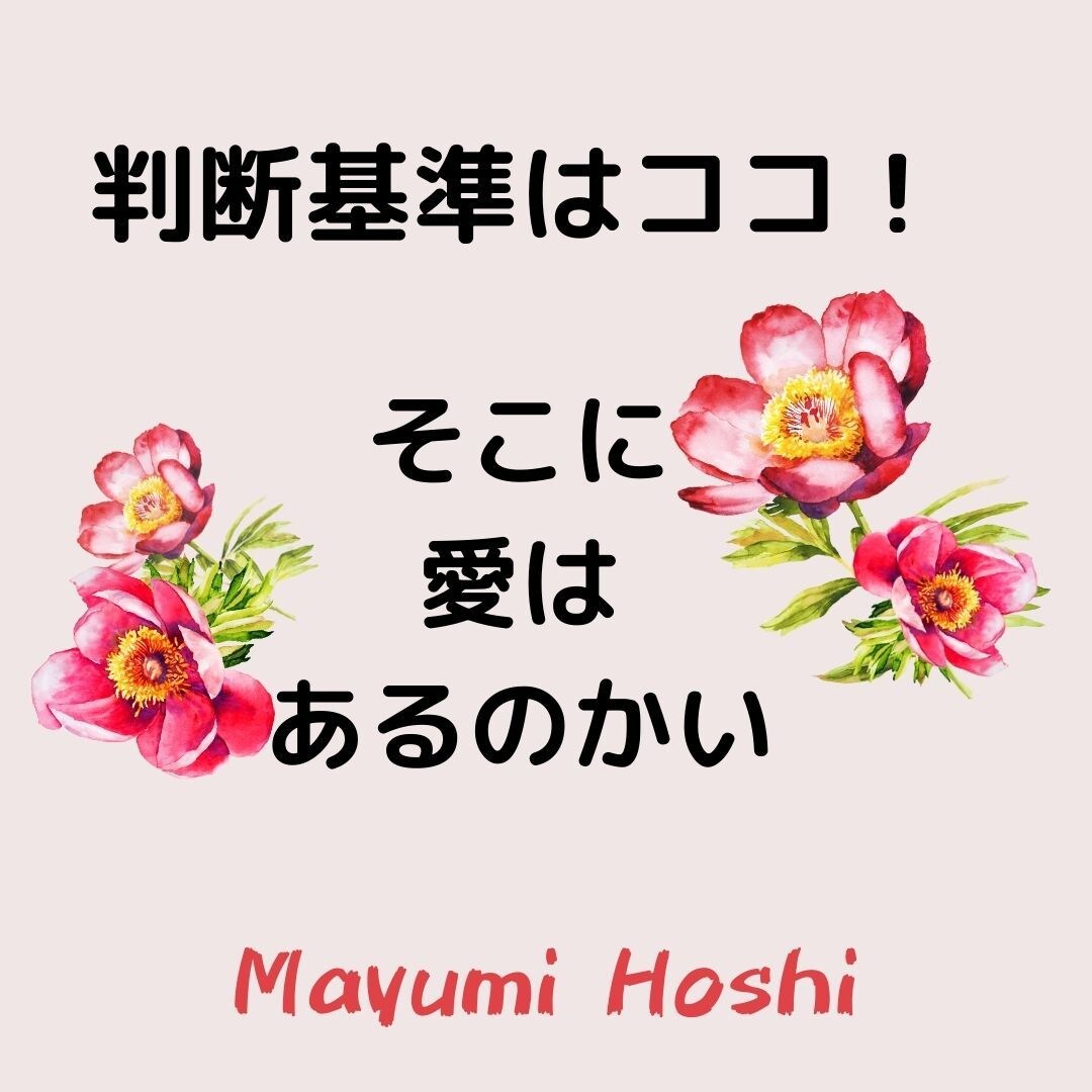 パートナー間や個人的なセックスの悩みにお答えします 女性限定・性に関しての悩み・誰にも聞けないを解決します！ イメージ5