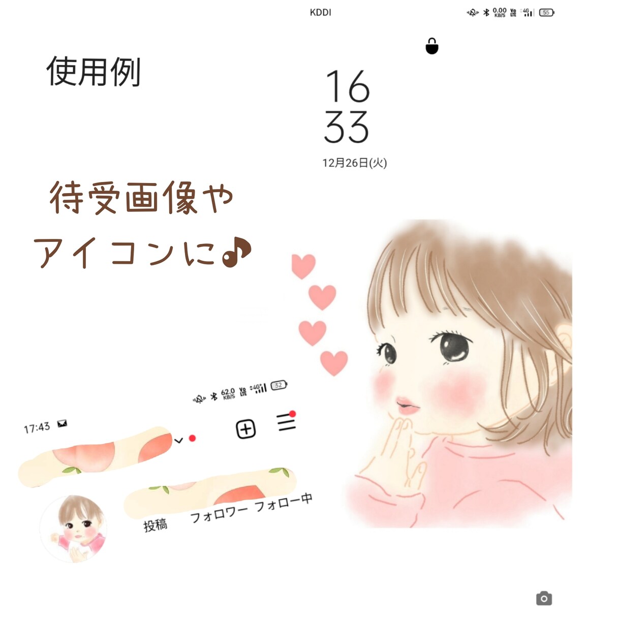 ふんわり可愛い似顔絵描きます アイコンや待受、プレゼントにも！ イメージ2