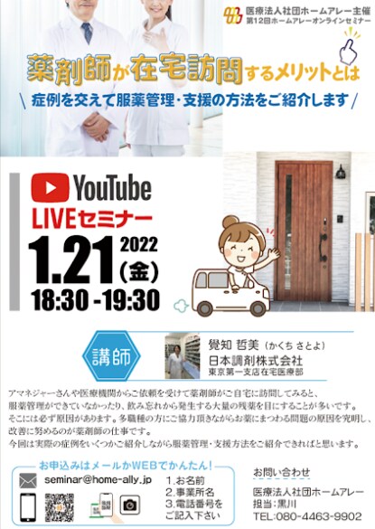 クオリティの高い動画広告編集いたします デザイン知識があり、質の高いものを制作いたします イメージ2