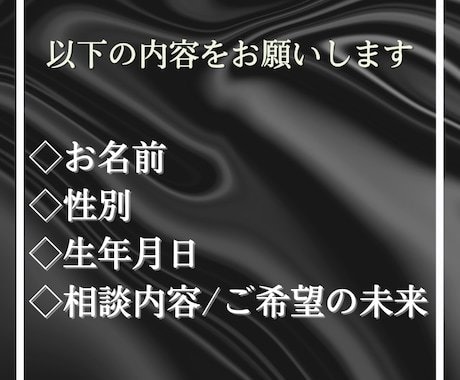 子宝・妊娠占い 赤ちゃんを授かれる？子宝鑑定します 子供を授かるか、授かる時期、授かるための行動を霊視鑑定 イメージ3