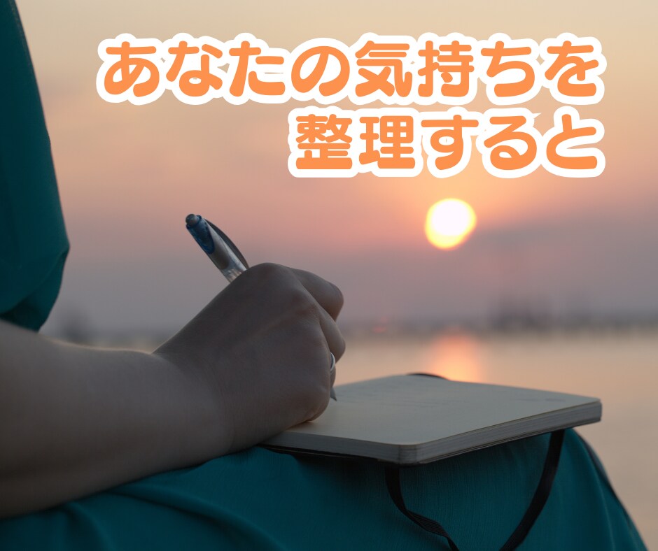 対人関係のモヤモヤイライラを解消します 職場/上司/恋愛/夫婦/親子/子育て/友人/ママ友 など イメージ9