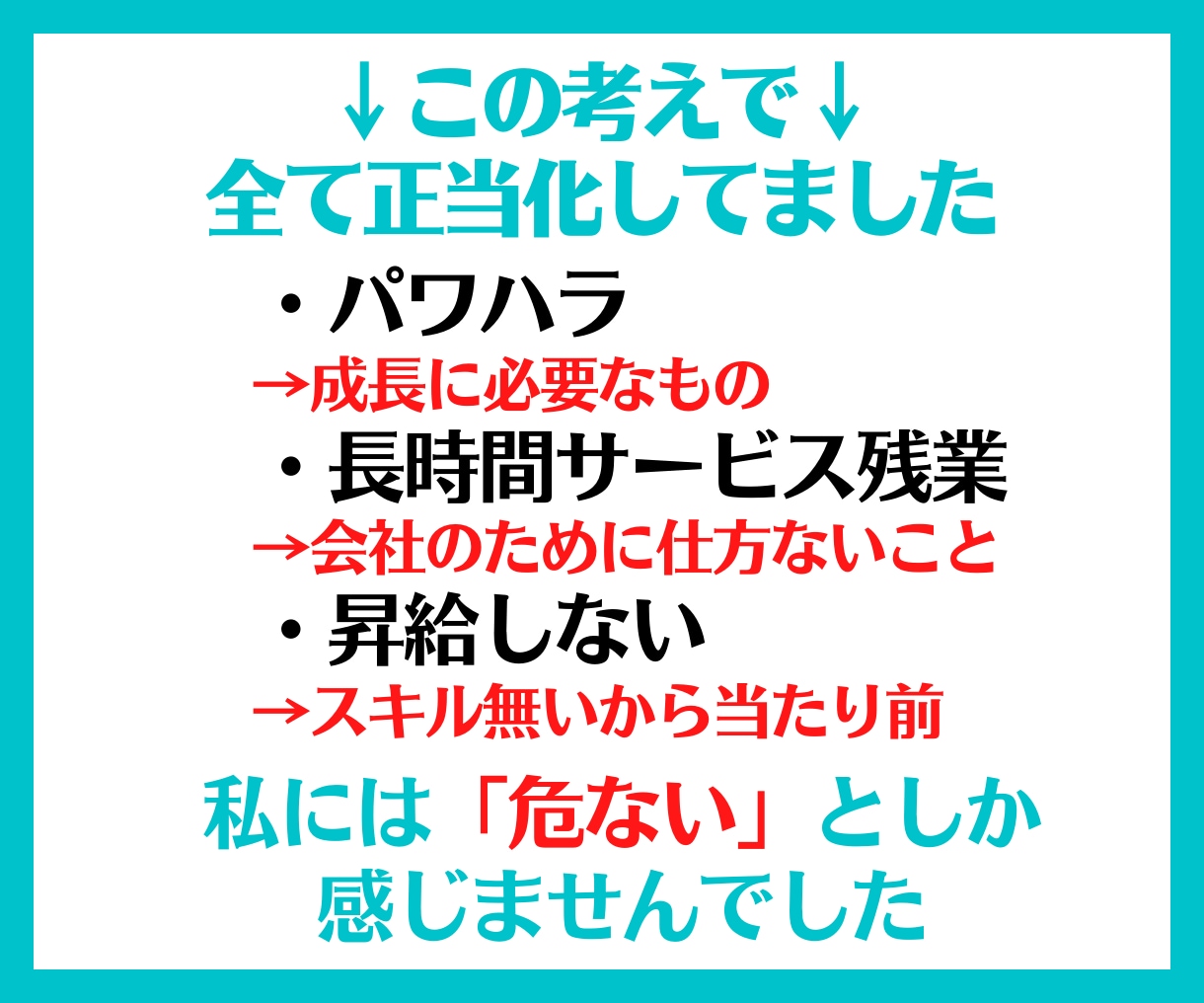 職場の人間関係の悩みを解決した方法を教えます ストレスフリーを実現したマインドセットを伝授します！ イメージ3