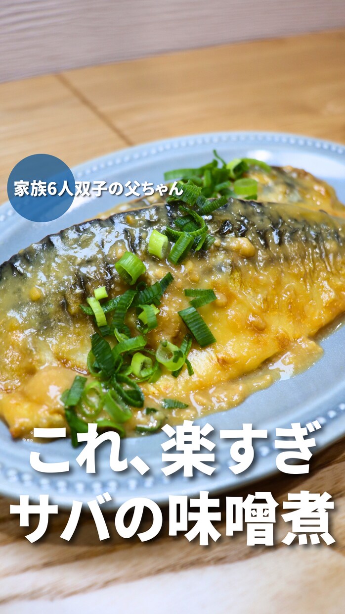 フォロワー10万人越えの料理研究家が食のPRします １万人以上の30代～40代主婦層への認知拡大が期待できます イメージ4