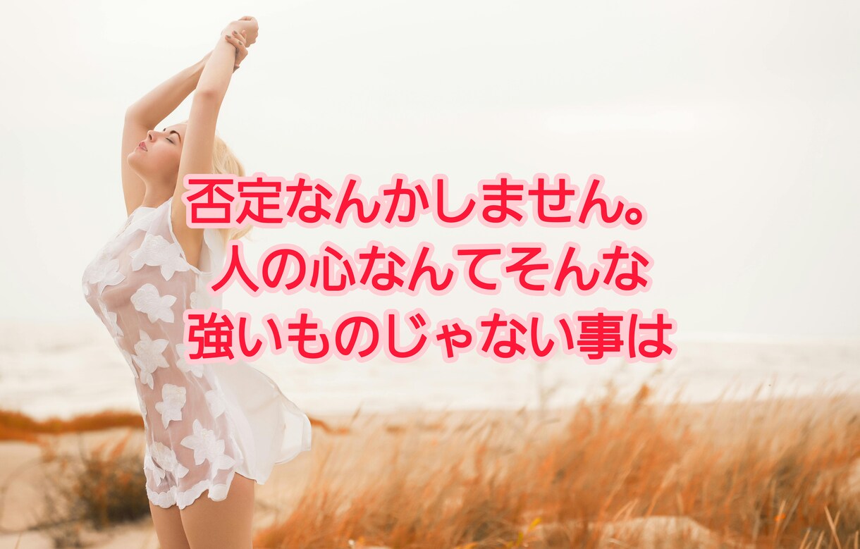 終わらない秘密の関係。とことんお話聞きます 2人の関係を何も知らないからこそ話せる話がある。 イメージ6