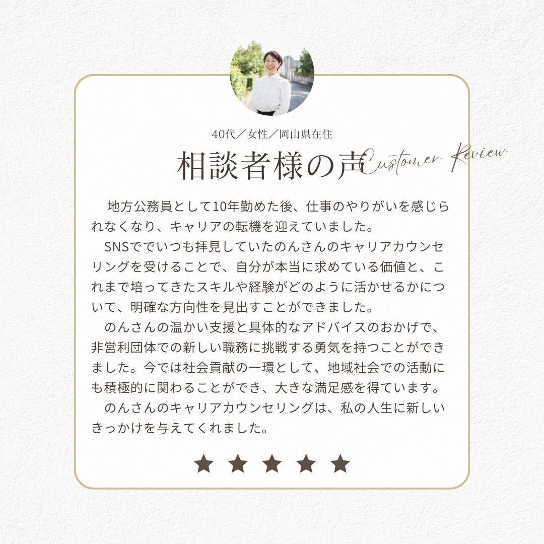 悩み相談、お仕事のグチ、話し相手になります 話してスッキリ、電話で丁寧にお悩みをお聞きします。 イメージ2