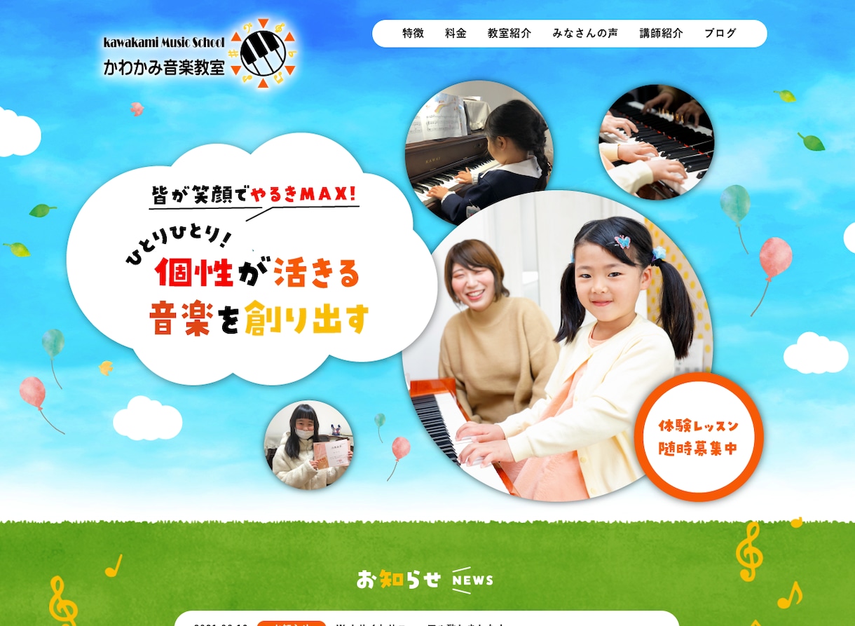 集客に繋がるデザイン重視のLPを作ります スマホ・タブレット・パソコン全てに対応したオリジナルデザイン イメージ5