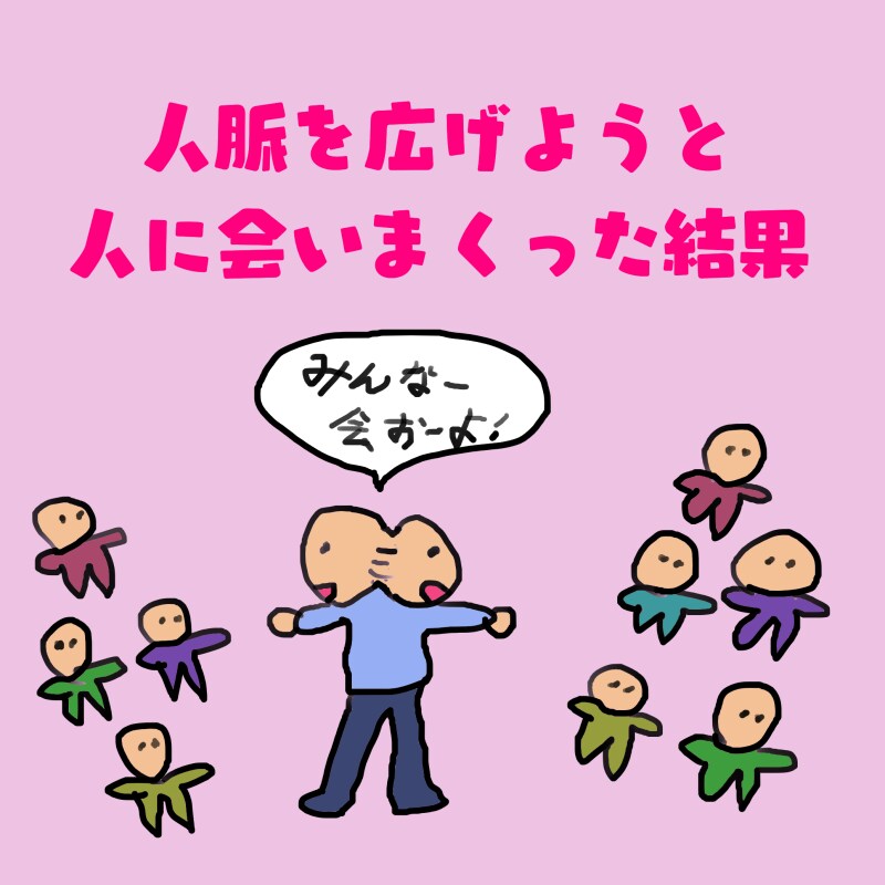 フリー素材なしでブログのアイキャッチ画像を作ります 【完全オリジナル】絶対に被らないような画像が欲しい方向け！ イメージ7