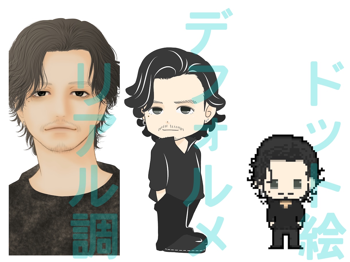 男性特化！大人男子の似顔絵アイコン描きます 可愛くて親しみやすい【大人の男】をお探しの方へ。 イメージ2