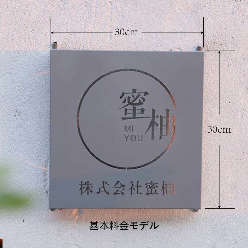 アイアン　LED抜き文字サイン 電飾看板作成します ステンレスLEDボックス 店舗用 看板 イメージ5