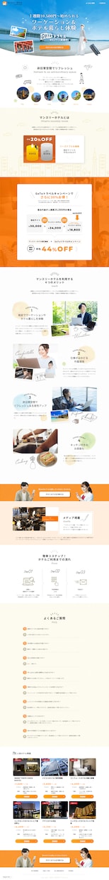 STUDIOでHP（ホームページ）を制作いたします 【高品質】なWebサイトを【格安】【短納期】で作成いたします イメージ2