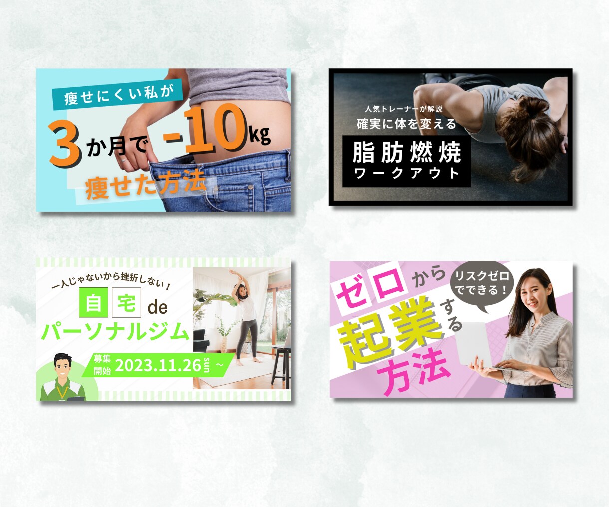 修正無制限！バナーやWEB画像制作いたます SNS画像・LP・ヘッダーなど何でもご相談ください イメージ9